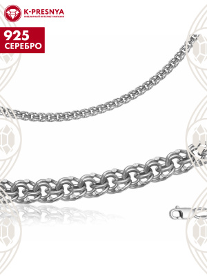 Цепь серебро 925 пробы, без покрытия, без вставок