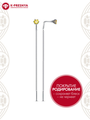 Серьги серебро 925 пробы, покрытие - родирование, вставка - фианит (недрагоценный камень)