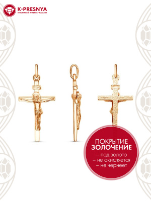 Подвеска серебро 925 пробы, покрытие - золочение, без вставок