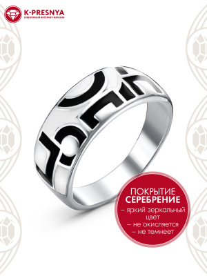 Кольцо бижутерия, покрытие - серебрение, отделка - эмаль, без вставок