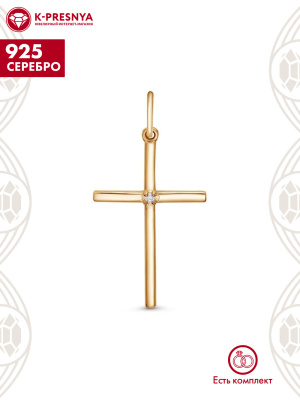 Подвеска серебро 925 пробы, покрытие - золочение, вставка - фианит (недрагоценный камень)