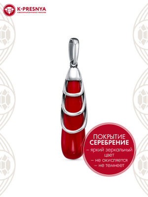 Подвеска бижутерия, покрытие - серебрение с оксидированием, вставка - имитация жемчуга