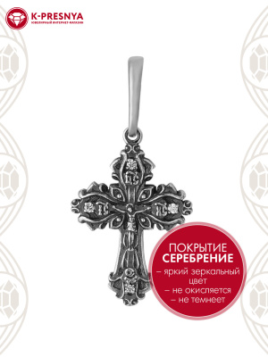 Подвеска бижутерия, покрытие - серебрение с оксидированием, вставка - стекло ювелирное preciosa