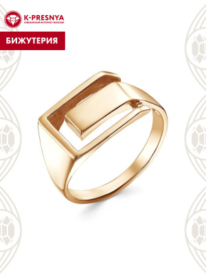 Кольцо бижутерия, покрытие - золочение, без вставок