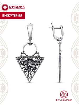 Серьги бижутерия, покрытие - серебрение с оксидированием, без вставок