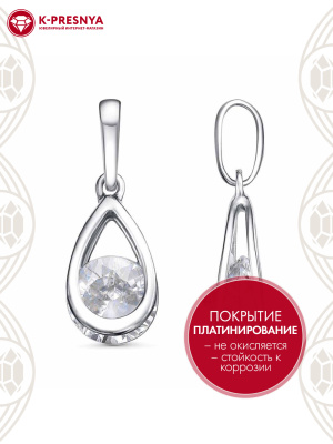 Подвеска бижутерия, покрытие - платинирование, вставка - фианит (недрагоценный камень)