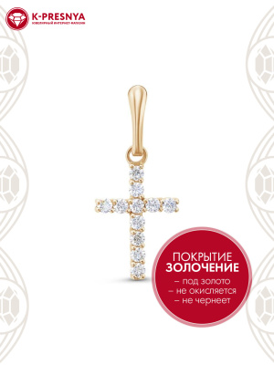 Подвеска серебро 925 пробы, покрытие - золочение, вставка - фианит (недрагоценный камень)