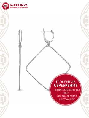 Серьги бижутерия, покрытие - серебрение, без вставок