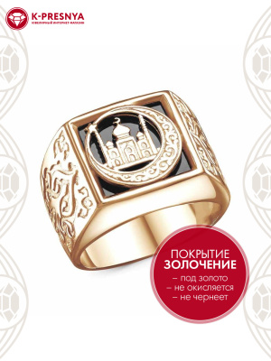 Кольцо бижутерия, покрытие - золочение, вставка - стекло ювелирное собственной огранки