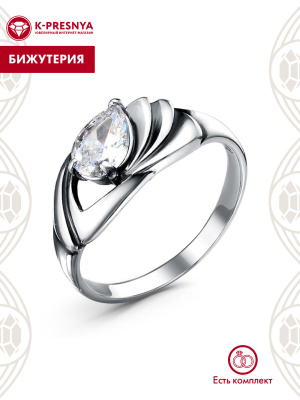 Кольцо бижутерия, покрытие - серебрение с оксидированием, вставка - фианит (недрагоценный камень)