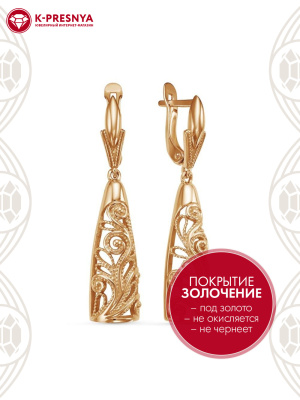 Серьги бижутерия, покрытие - золочение, без вставок