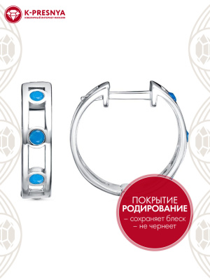 Серьги серебро 925 пробы, покрытие - родирование, вставка - наноситалл