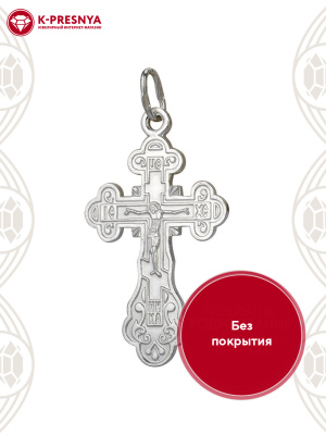 Подвеска серебро 925 пробы, без покрытия, без вставок
