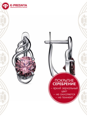 Серьги бижутерия, покрытие - серебрение с оксидированием, вставка - фианит (недрагоценный камень)