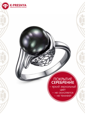 Кольцо бижутерия, покрытие - серебрение с оксидированием, вставка - имитация жемчуга