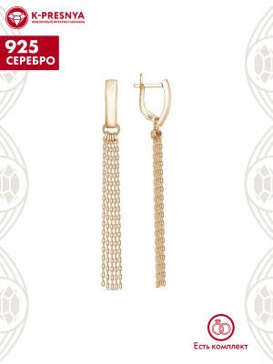 Серьги серебро 925 пробы, покрытие - золочение, без вставок