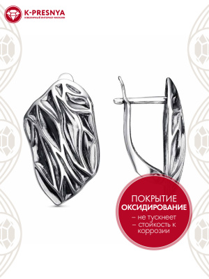 Серьги серебро 925 пробы, покрытие - оксидирование, без вставок