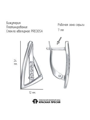 Серьги бижутерия, покрытие - платинирование, вставка - стекло ювелирное preciosa