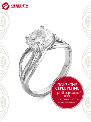 Кольцо бижутерия, покрытие - серебрение с оксидированием, вставка - фианит (недрагоценный камень)