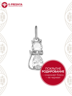 Подвеска серебро 925 пробы, покрытие - родирование, вставка - фианит (недрагоценный камень)