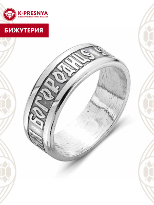 Кольцо бижутерия, покрытие - серебрение с оксидированием, без вставок