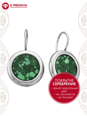 Серьги бижутерия, покрытие - серебрение с оксидированием, вставка - искусственный малахит