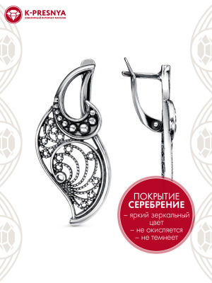 Серьги бижутерия, покрытие - серебрение с оксидированием, без вставок