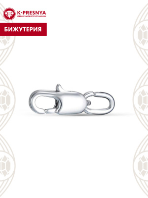 Карабин бижутерия, покрытие - серебрение, без вставок