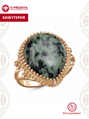 Кольцо бижутерия, покрытие - золочение, вставка - змеевик