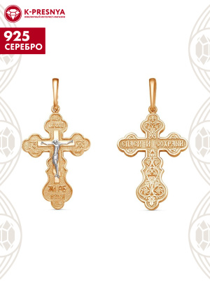 Подвеска серебро 925 пробы, покрытие - золочение, выборочное родирование, без вставок