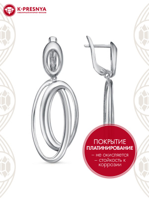 Серьги бижутерия, покрытие - платинирование, без вставок