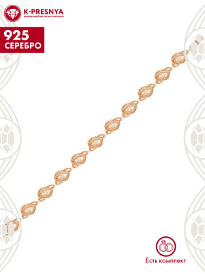 Браслет серебро 925 пробы, покрытие - золочение, без вставок