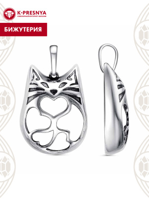 Подвеска бижутерия, покрытие - серебрение с оксидированием, без вставок