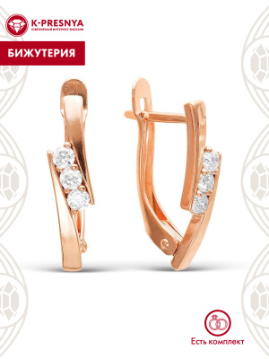 Серьги бижутерия, покрытие - золочение, вставка - фианит (недрагоценный камень)