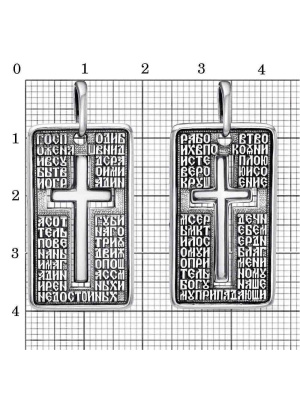 Подвеска серебро 925 пробы, покрытие - оксидирование, без вставок