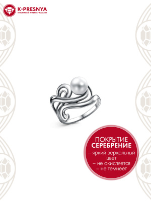 Кольцо бижутерия, покрытие - серебрение с оксидированием, вставка - культивированный жемчуг