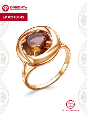 Кольцо бижутерия, покрытие - золочение, вставка - искусственный султанит