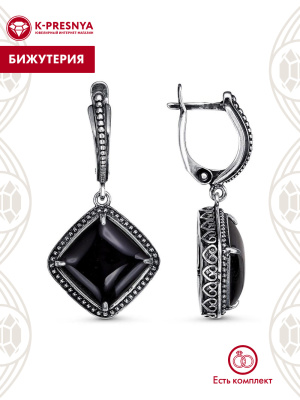 Серьги бижутерия, покрытие - серебрение с оксидированием, вставка - искусственный агат черный