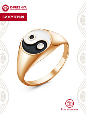 Кольцо бижутерия, покрытие - золочение, отделка - эмаль, без вставок