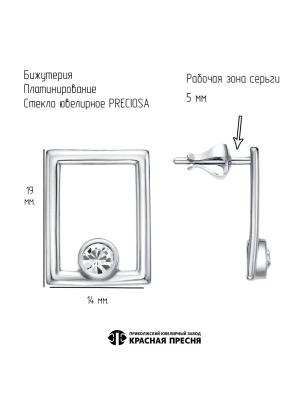Серьги бижутерия, покрытие - платинирование, вставка - стекло ювелирное preciosa