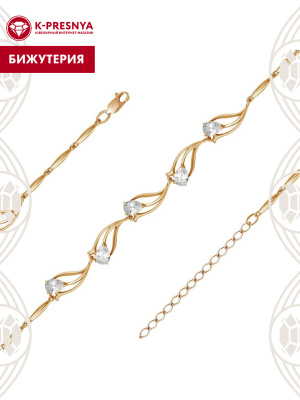 Браслет бижутерия, покрытие - золочение, вставка - фианит (недрагоценный камень)