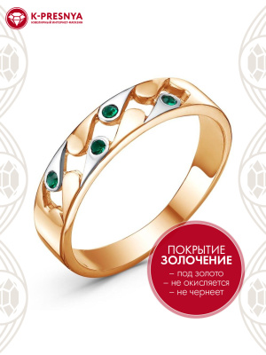 Кольцо бижутерия, покрытие - золочение, выборочное родирование, вставка - стекло ювелирное preciosa