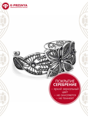 Браслет бижутерия, покрытие - серебрение с оксидированием, без вставок