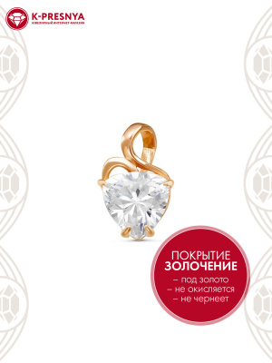 Подвеска серебро 925 пробы, покрытие - золочение, вставка - фианит (недрагоценный камень)