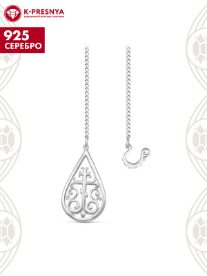 Ионизатор серебро 925 пробы, без покрытия, без вставок