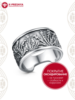 Кольцо серебро 925 пробы, покрытие - оксидирование, без вставок