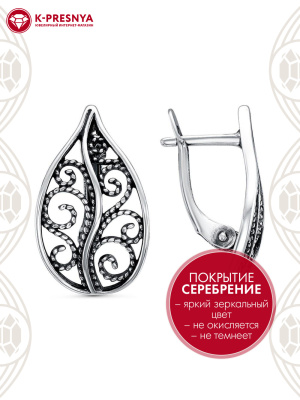 Серьги бижутерия, покрытие - серебрение с оксидированием, без вставок