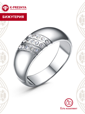 Кольцо бижутерия, покрытие - платинирование, вставка - стекло ювелирное preciosa