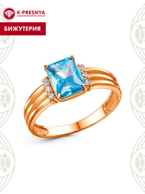 Кольцо бижутерия, покрытие - золочение, вставка - фианит (недрагоценный камень)