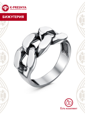Кольцо бижутерия, покрытие - серебрение с оксидированием, без вставок